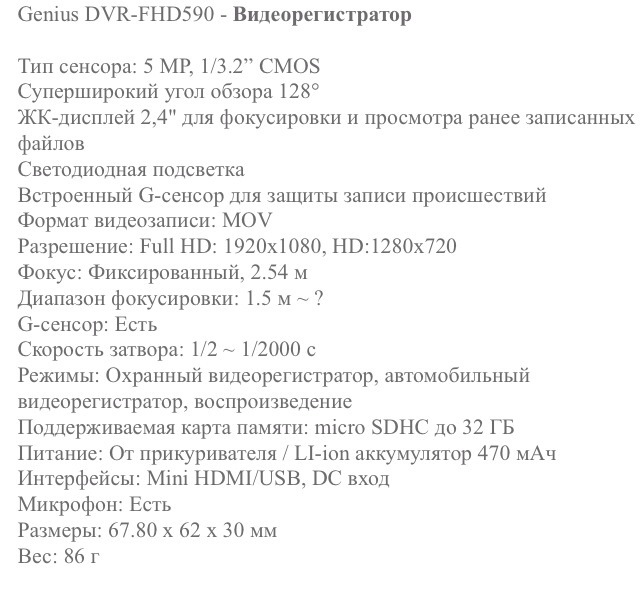 Авторегистратор — Volkswagen LT (2G), 2,8 л, 2004 года | электроника ...