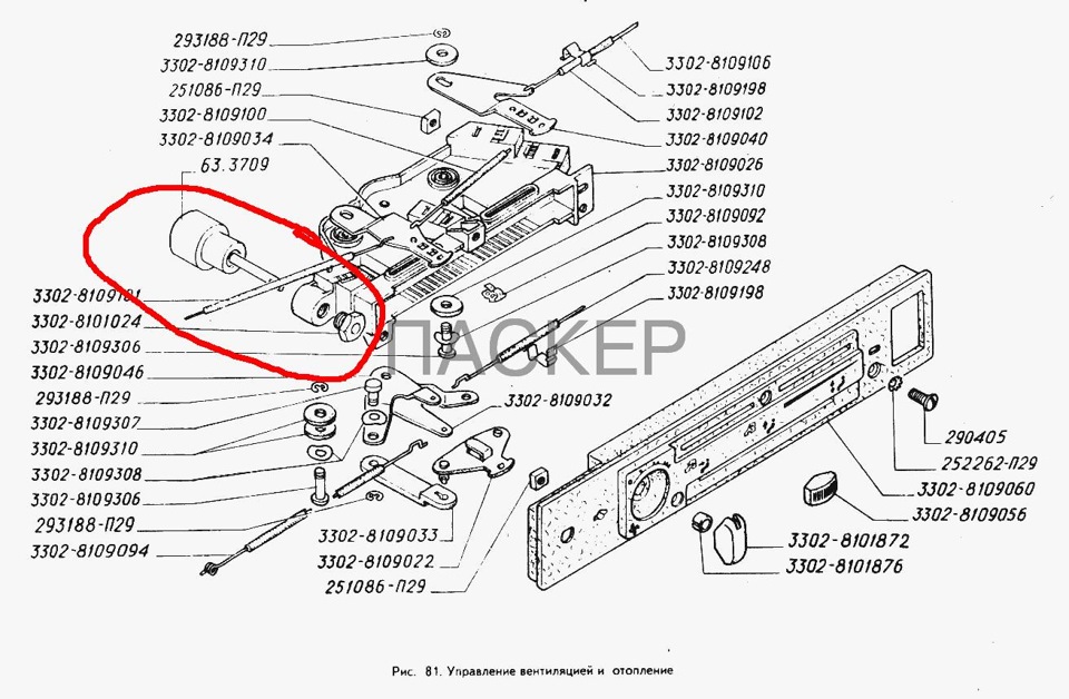 Схема печки газель 3302