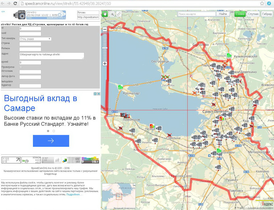 Камеры ГИБДД в вашем городе! — Audi A4 (B6), 1,8 л, 2001 года ...