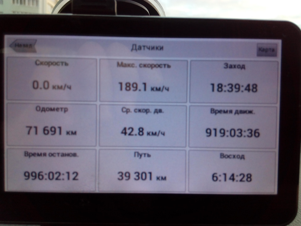 Фото в бортжурнале Daewoo Gentra