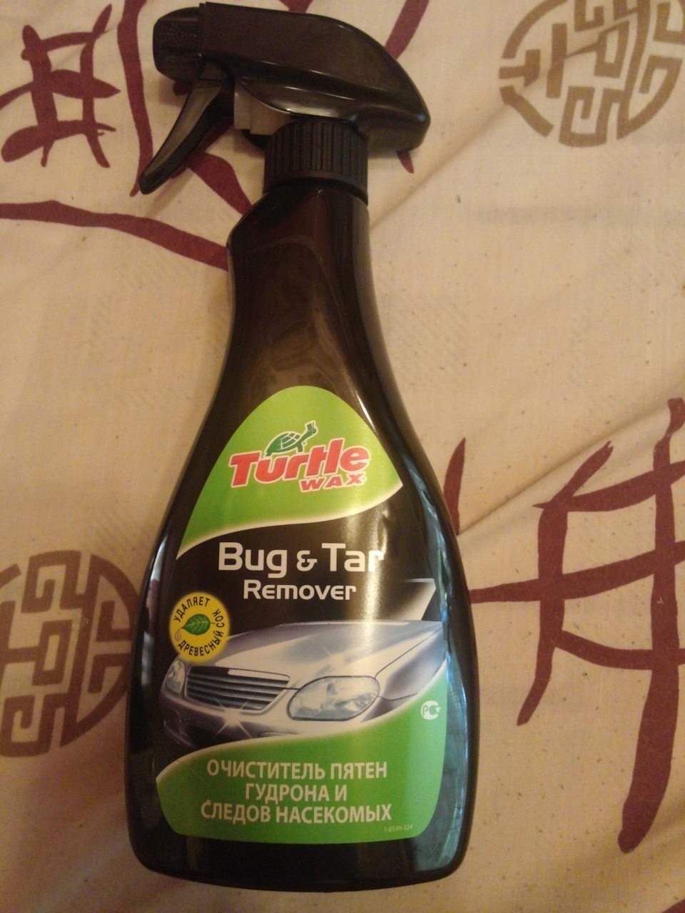 Remover очиститель. Очиститель кузова Turtle Wax от гудрона и следов насекомых Bug tar Remover, 0.5 л. Очиститель следов насекомых Turtle Wax Bug and tar Remover 500мл. Автокосметика тартл Вакс очиститель следы насекомых. Средство от следов насекомых Хорс.