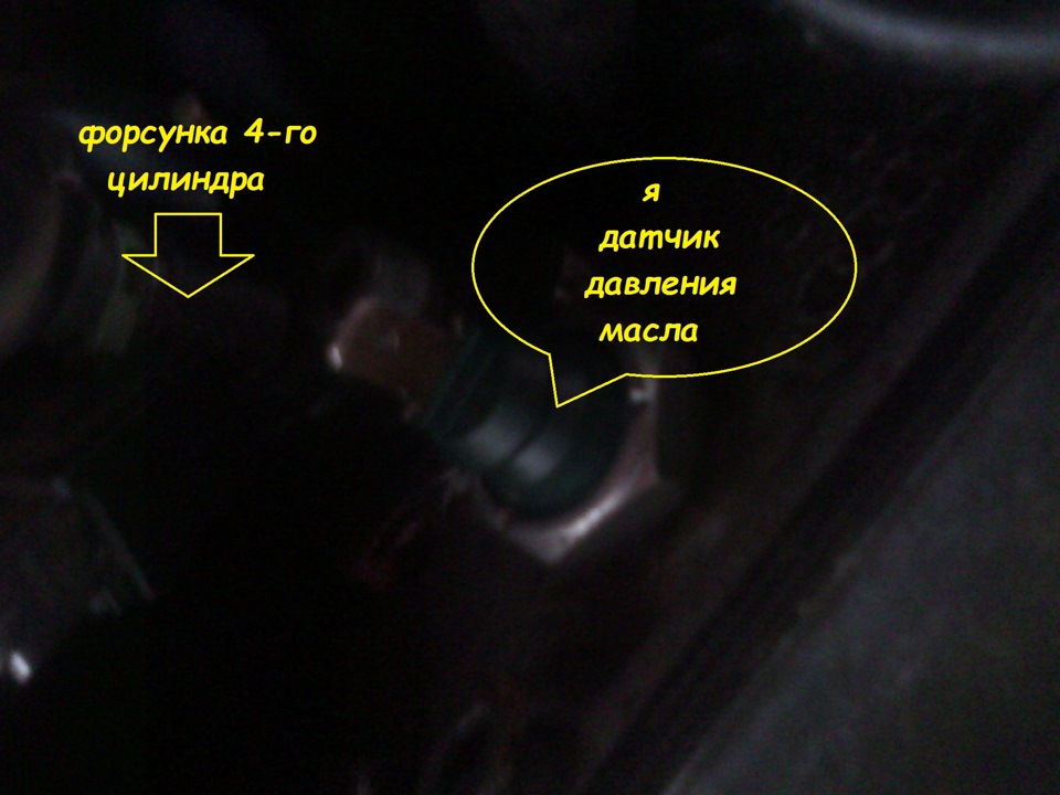 Замена датчика давления масла на двигателе АЕЕ — Skoda Octavia A4 Mk1 ...