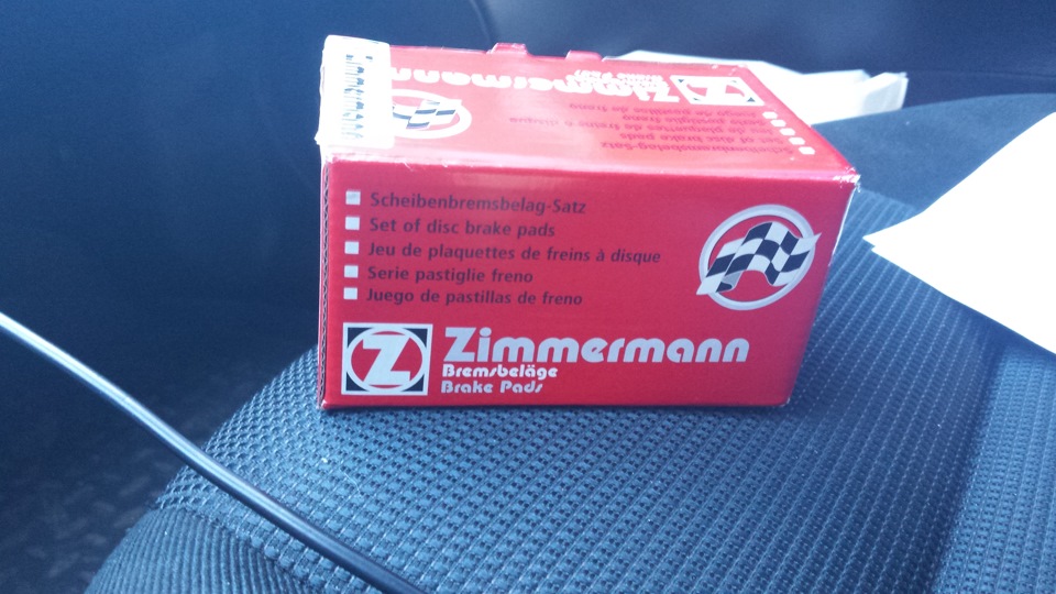 Задние колодки Otto Zimmermann — Mazda 6 (1G) GG, 1,8 л, 2006 года ...