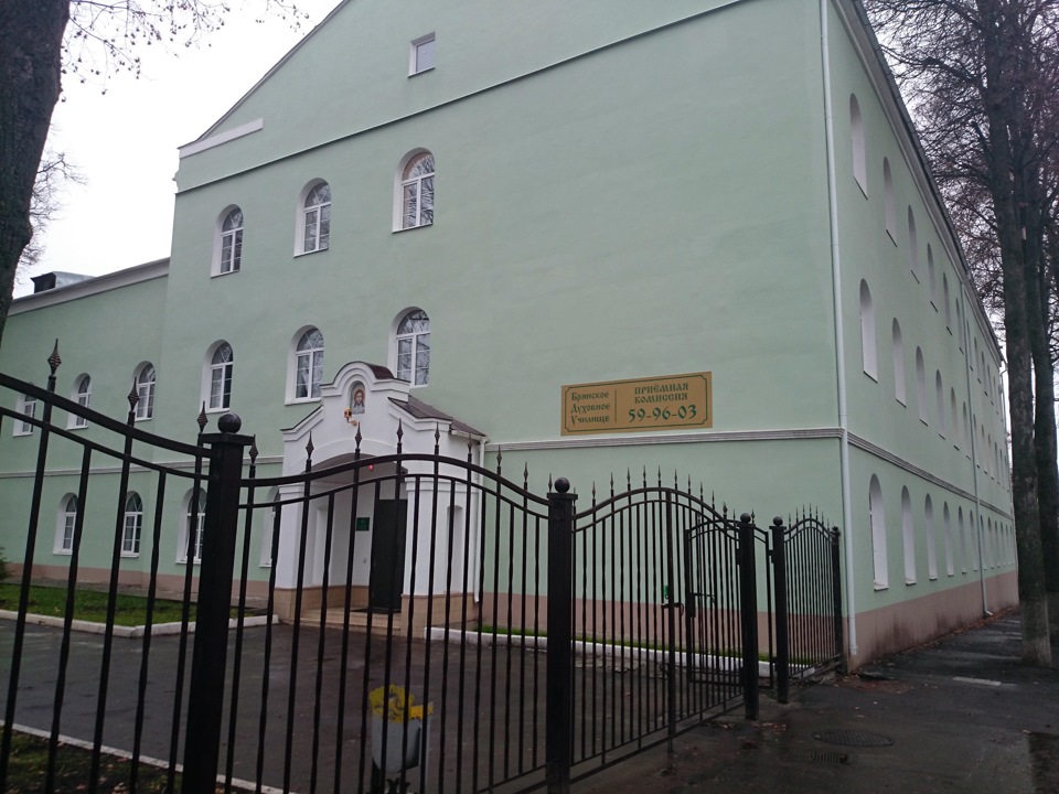 покровский собор в брянске. 931de3as 960. покровский собор в брянске фото. покровский собор в брянске-931de3as 960. картинка покровский собор в брянске. картинка 931de3as 960. покровский собор в брянске. 931de3as 960. покровский собор в брянске фото. покровский собор в брянске-931de3as 960. картинка покровский собор в брянске. картинка 931de3as 960.