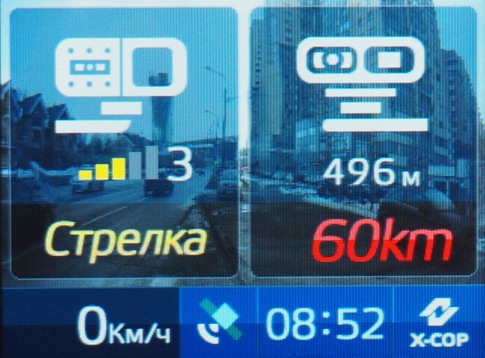 Так выглядит меню в момент определения камеры — слева индикатор уровня улавливаемого излучения (3), справа приближение к стационарной камере через 496 м, камера настроена на превышение 60 кмч. — Hyundai Tucson (TL)