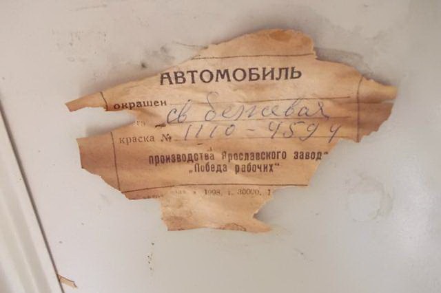 Фото в бортжурнале ГАЗ 2410