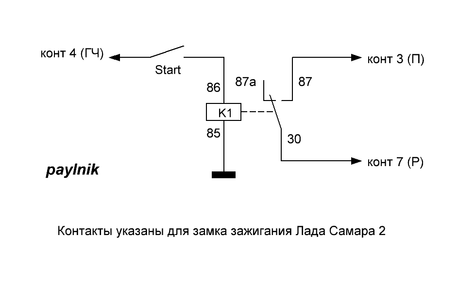 Подключение замка зажигания камаз старого образца схема