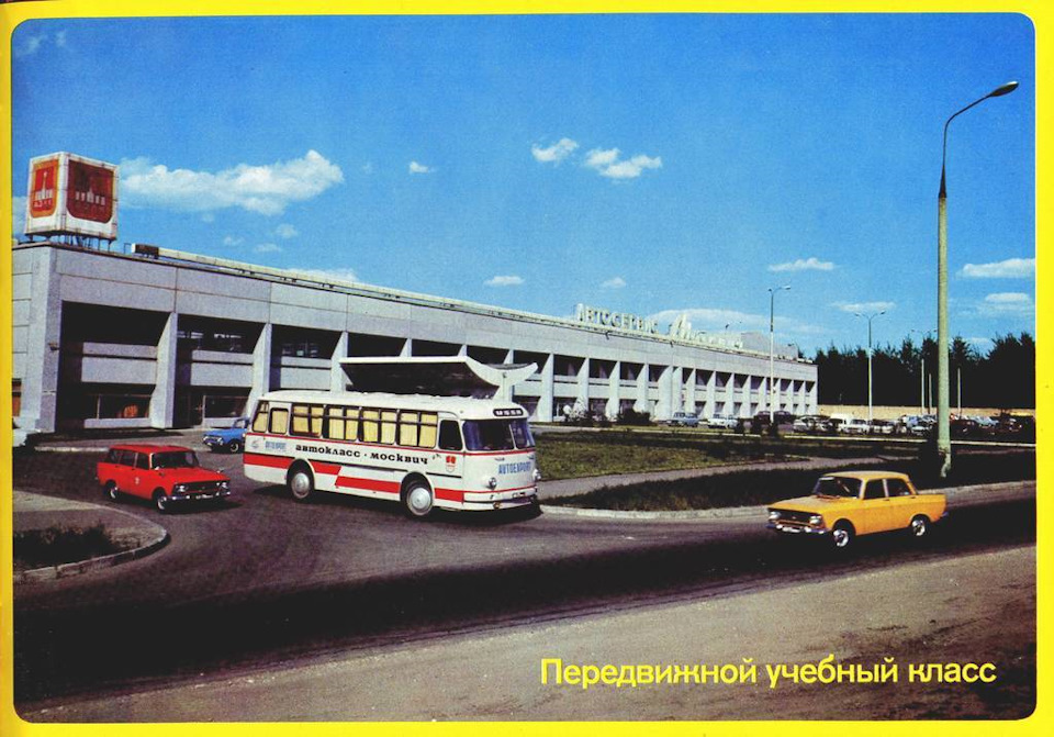 Как ремонтировали авто в ссср. Смотреть фото Как ремонтировали авто в ссср. Смотреть картинку Как ремонтировали авто в ссср. Картинка про Как ремонтировали авто в ссср. Фото Как ремонтировали авто в ссср