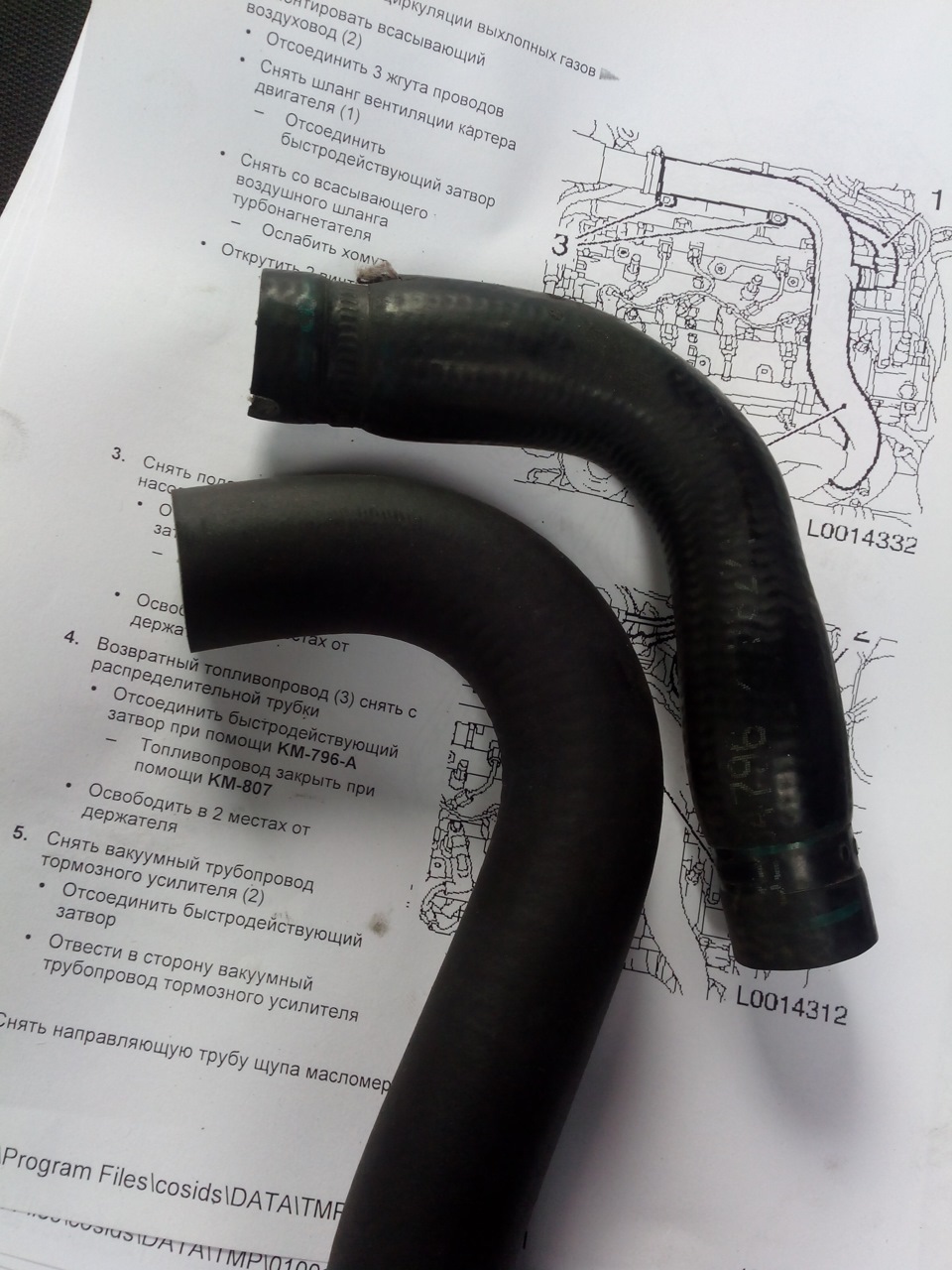 Фото в бортжурнале FIAT Doblo (1G)