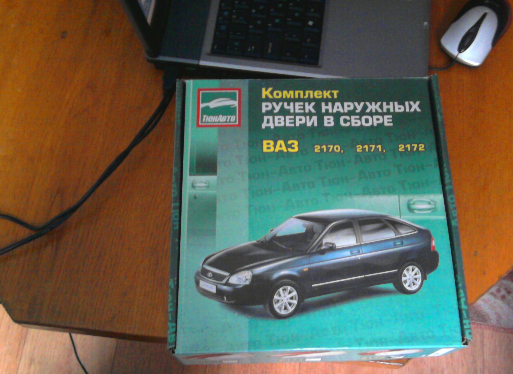 Евроручки — Lada Приора седан, 1,6 л, 2009 года | аксессуары | DRIVE2