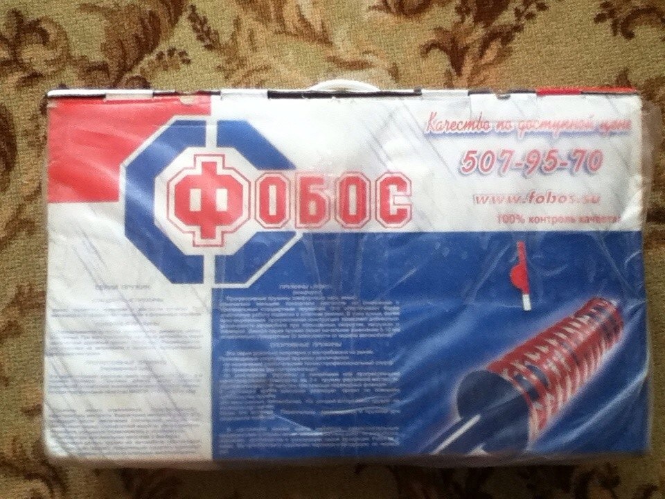 Перед -40 + замена рулевого маятника — Lada 2107, 1,5 л, 1986 года ...