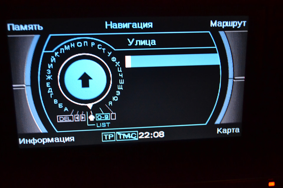 Русский шрифт — Audi A4 Avant (B7)