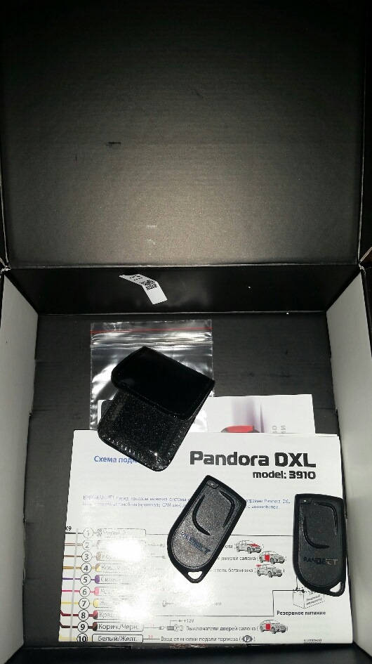 Pandora dxl 3910