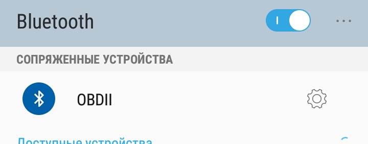 Диагностика нивы 21214 с помощью elm327. 935507as 960. Диагностика нивы 21214 с помощью elm327 фото. Диагностика нивы 21214 с помощью elm327-935507as 960. картинка Диагностика нивы 21214 с помощью elm327. картинка 935507as 960. Тема статьи – ELM327 нива и нива шевроле. Наблюдается очень интересная картина. По тем автомобилям, которые ко мне приезжали, родилась следующая статистика. У 90% Шнив были установлены бортовые компьютеры, а у 10% их не было. На нивах ситуация строго обратная. Как следствие владелец даже не может толком сказать по какому поводу загорелся «чек энджин». Эту проблемку я и попробую осветить и решить «небольшими деньгами».