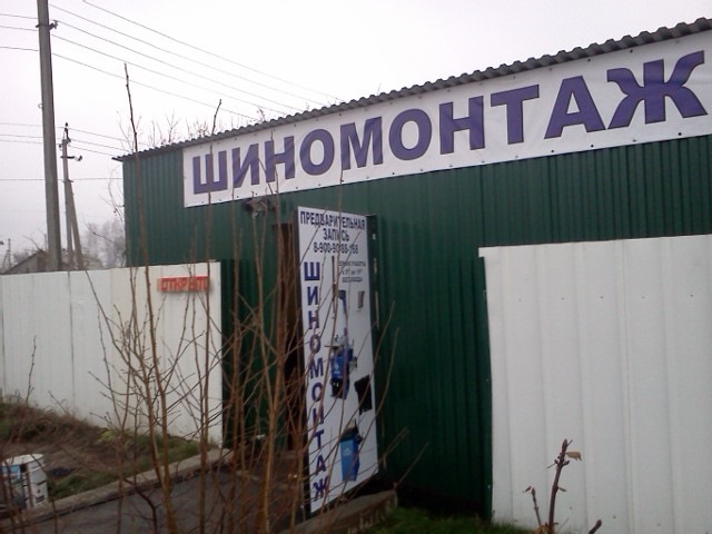 ШИНОМОНТАЖ-ЗИМА БЛИЗКО — Renault Grand Scenic II, 1,6 л, 2005 года ...