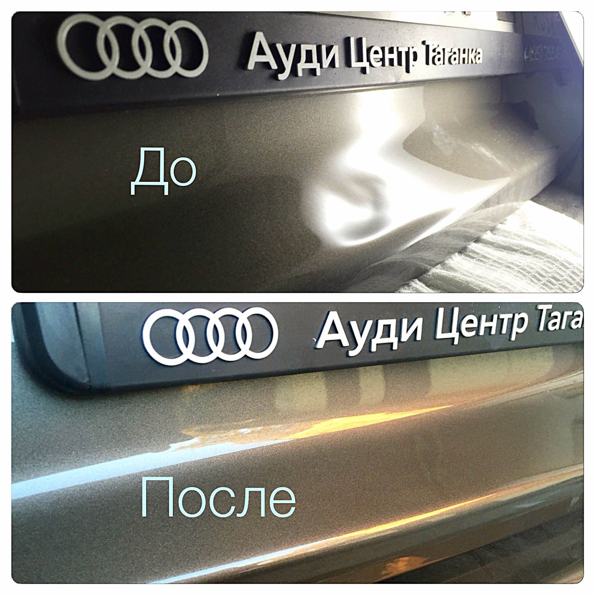 Выпрямление вмятин без окраса Audi a6 — MOSTON на DRIVE2