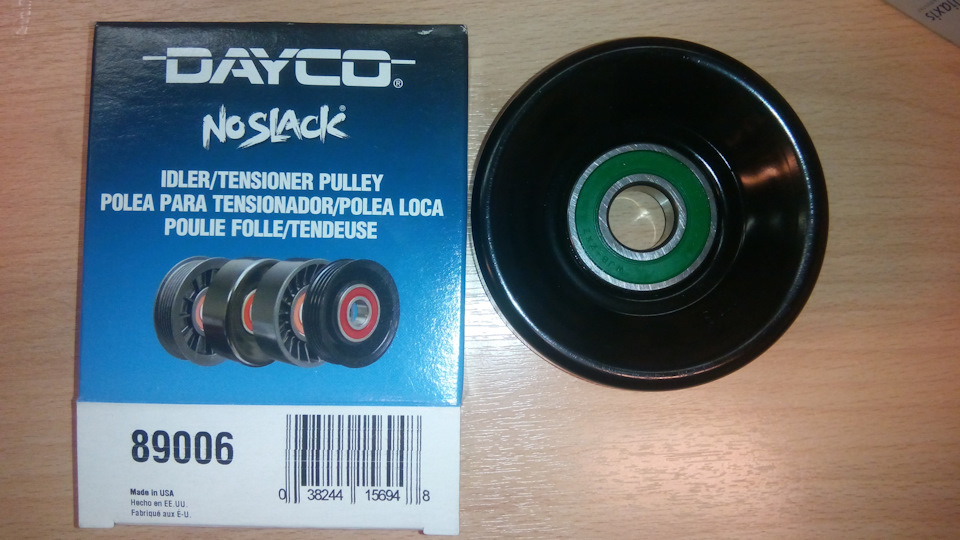 Dayco 89006 2025