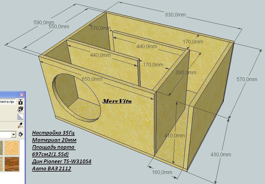 Чв короб для 12 сабвуфера чертеж