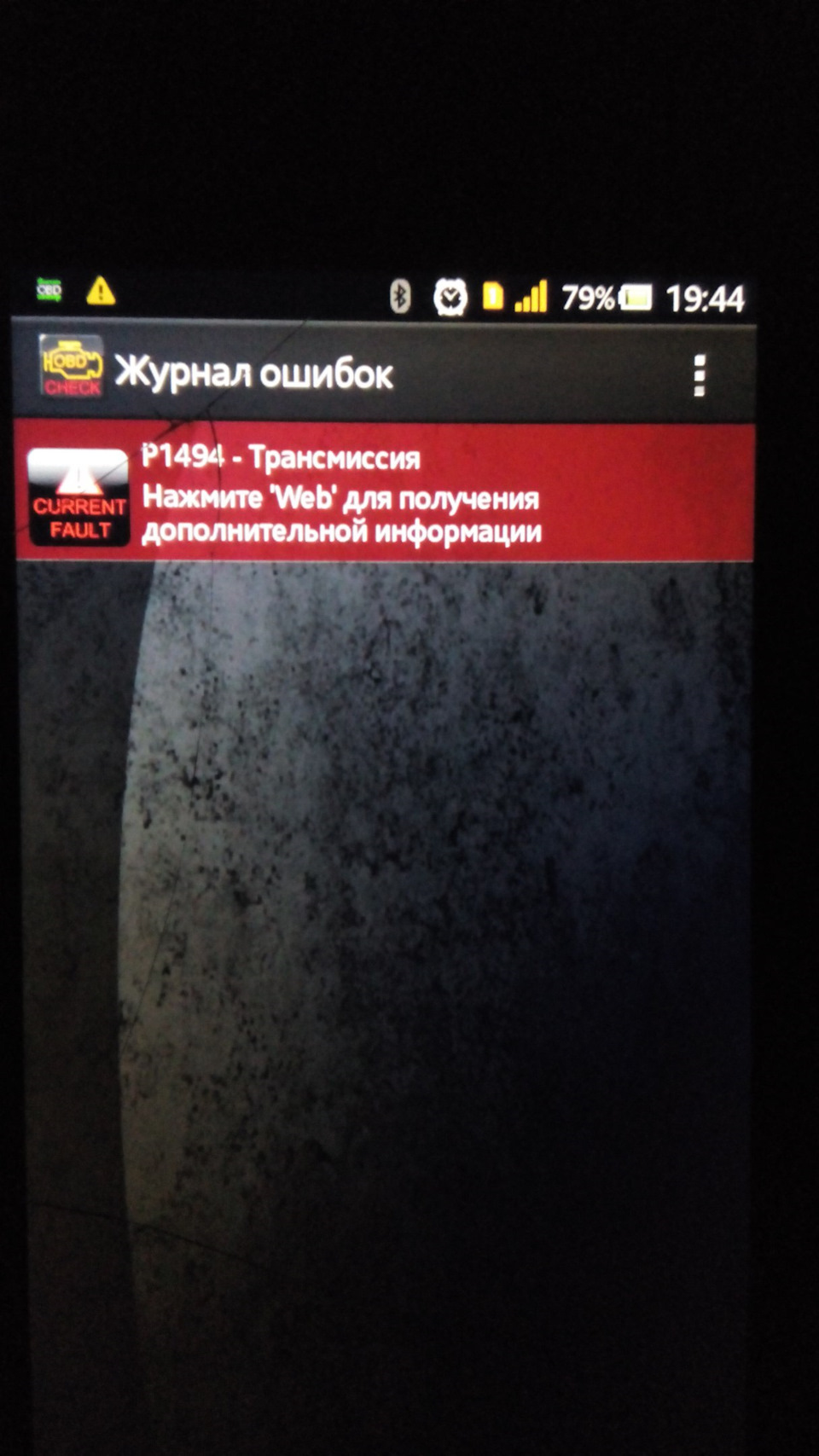 Вопрос — Сообщество «Diesel Power (Дизельные ДВС)» на DRIVE2