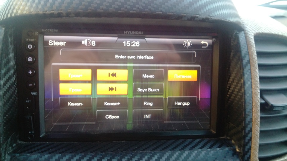 мультируль — KIA Sorento (1G), 2,5 л, 2002 года | электроника | DRIVE2