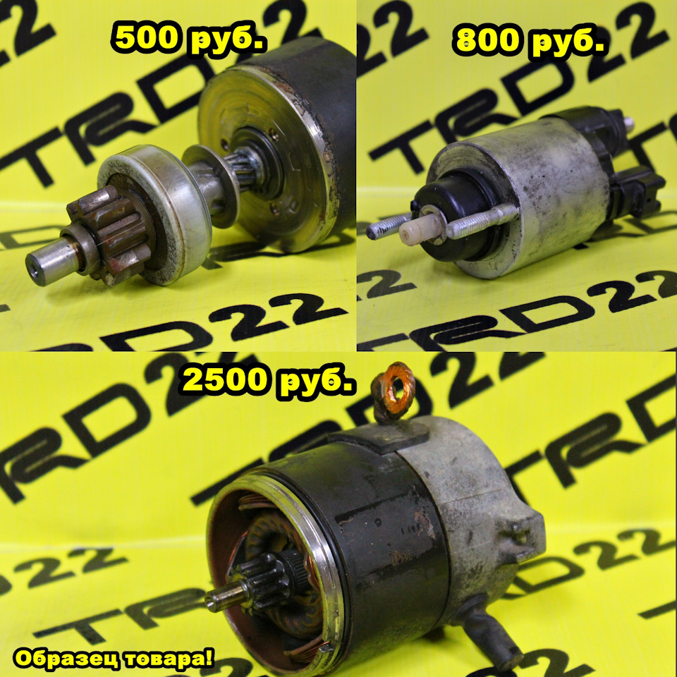 Фото в бортжурнале Toyota Corolla (100)