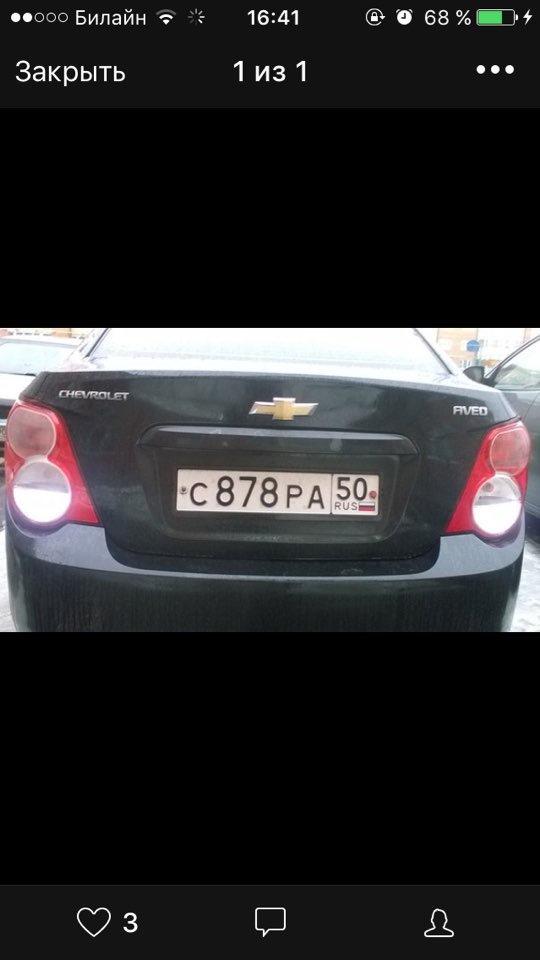Фонарь соник — Chevrolet Aveo Sedan (2G), 1,6 л, 2012 года | стайлинг ...