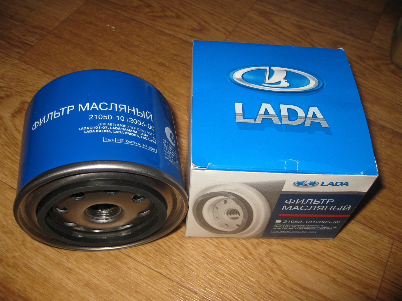 Лучший масляный фильтр калина. 009-1012005 фильтр масляный аналог. Фильтр масляный ямз фсм 048-1012005. Масляный фильтр гранта 8 клапанная артикул. Фильтр масляный калина 1.