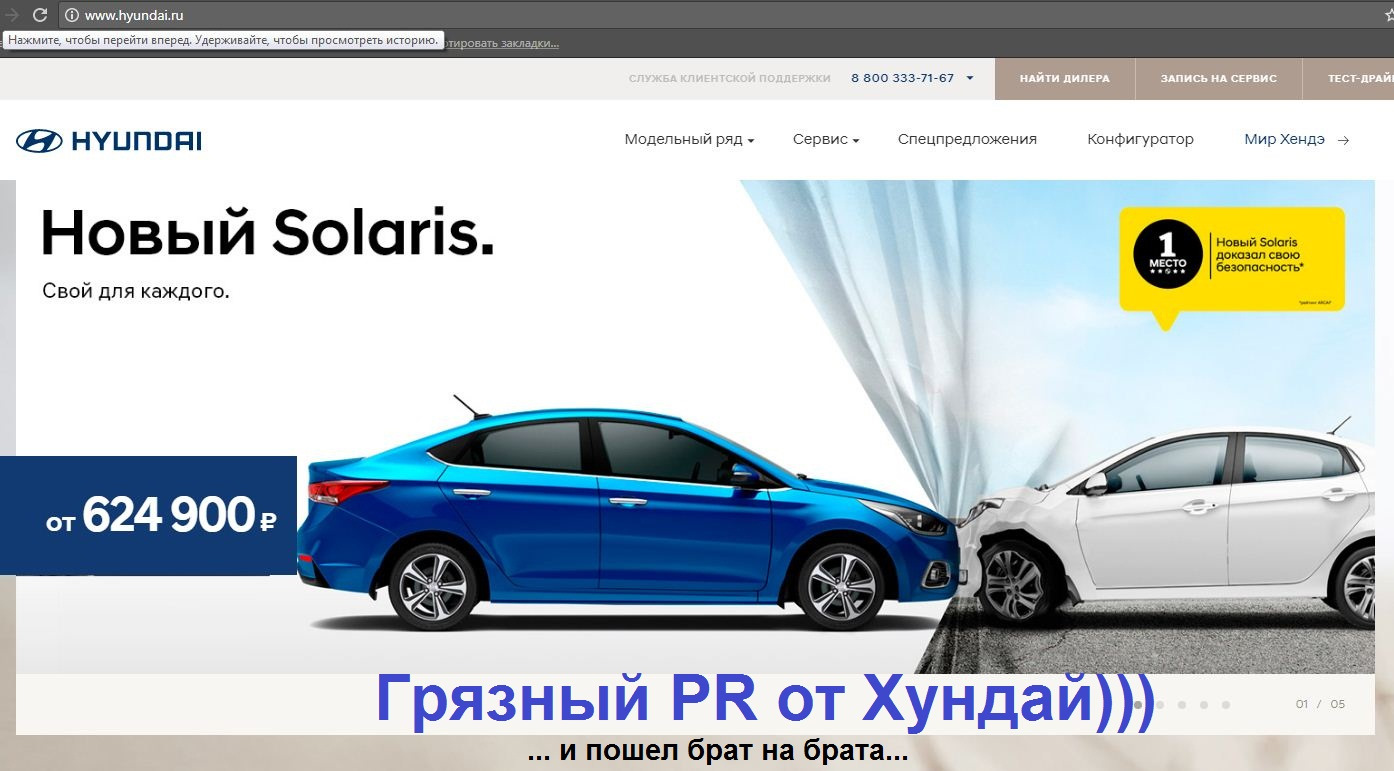 Hyundai костанай. Мир Хендэ. Официальный сайт Хендай в России. Hyundai сервис запись. Хьюндай портал.