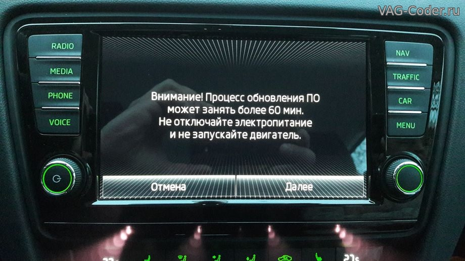 Прошивка mib. MQB Columbus a2dp. Discover Pro gen1. MQB Columbus Bluetooth Audio. VAG все ГУ MQB