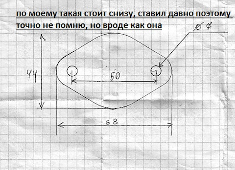 Заглушка егр ланос чертеж