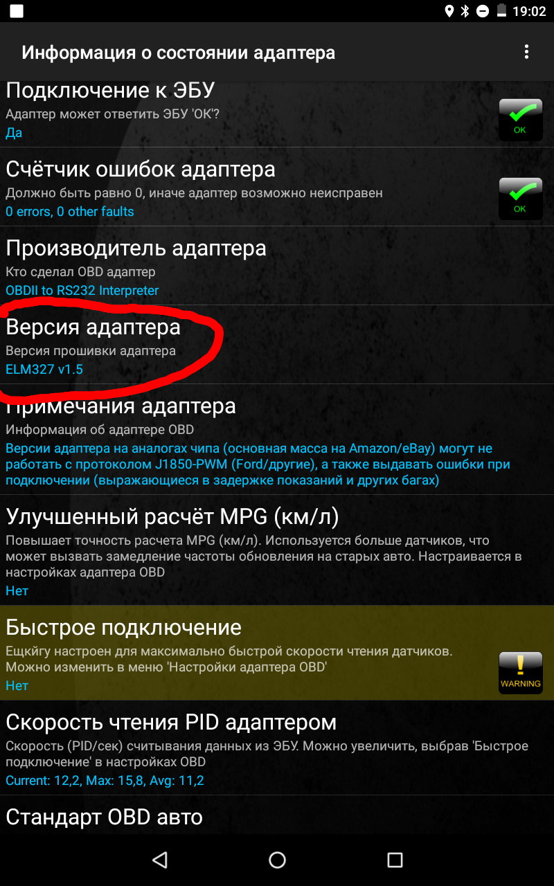 Как подключить elm327 к айфону ELM327 Bluetooth OBD2 - Nissan X-Trail II (t31), 2,5 л, 2008 года аксессуары DRI