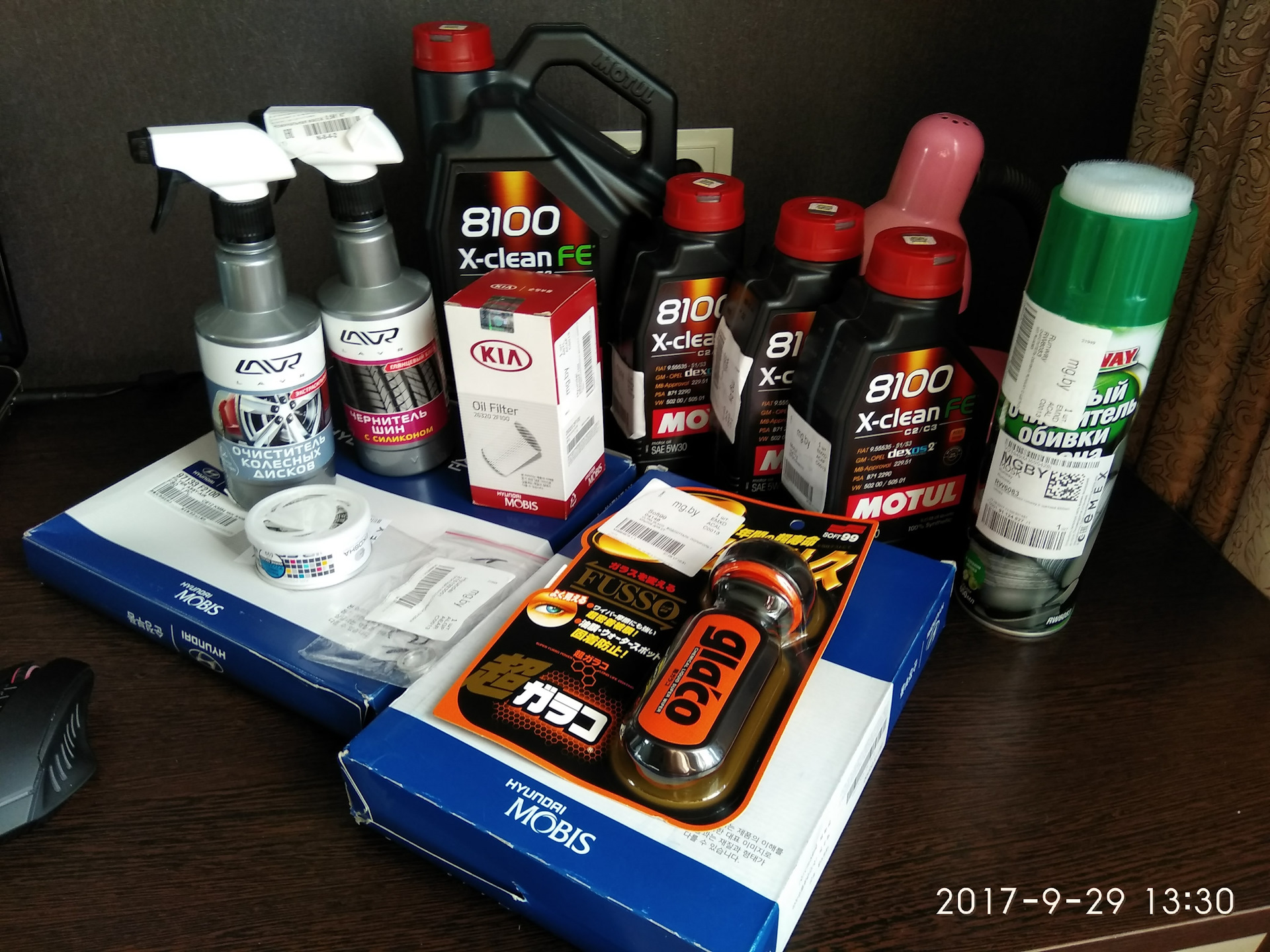 Масло татнефть. То авто комплект. Расходные материалы для строительных работ. Можно то со своими расходниками. Набор для то автомобиля.