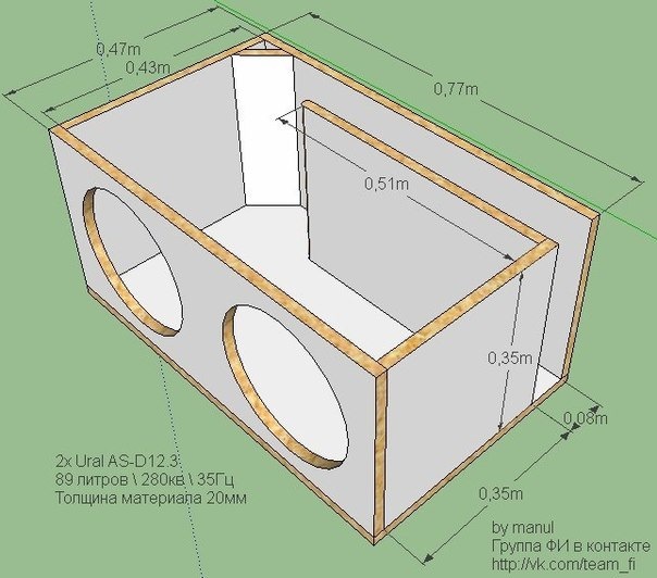 Расчет короба для сабвуфера 12 чв