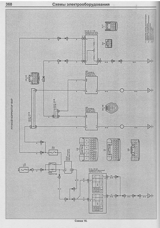140 схема. Схема климат контроля Прадо 120. Схема климат контроля Королла 120. Климат контроль Прадо 150 схема. Прадо 120 схема электрооборудования.