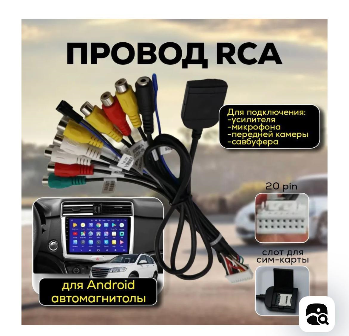 Магнитола Navirider 12,3” Plus 128/6 gb — Toyota RAV4 (5G), 2,5 л, 2020  года | автозвук | DRIVE2