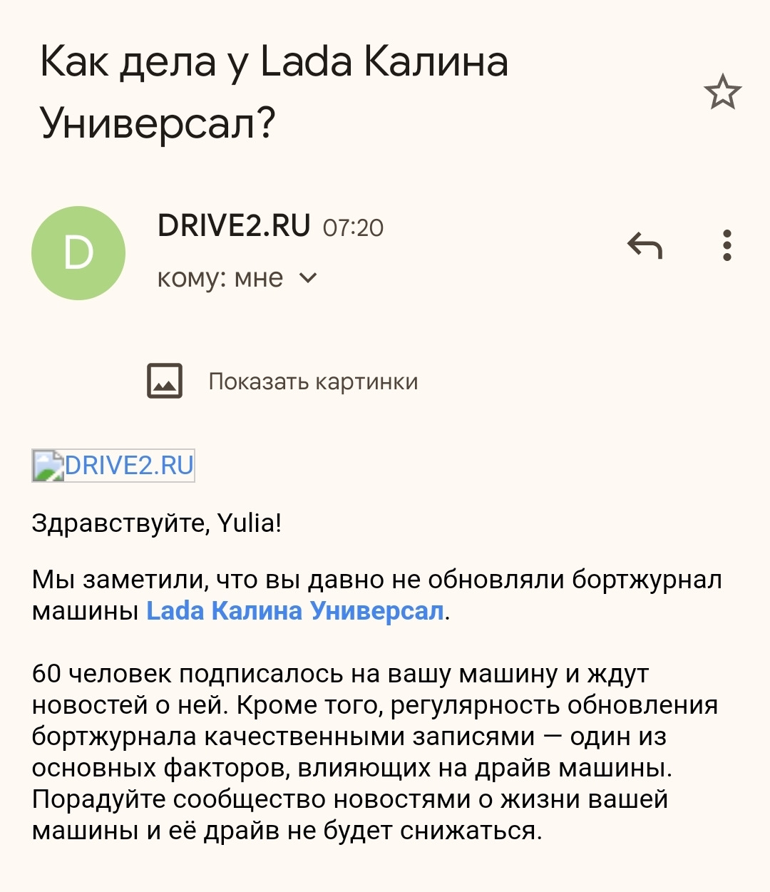 У Лады Калины всё хорошо! — Lada Калина универсал, 1,6 л, 2008 года ...