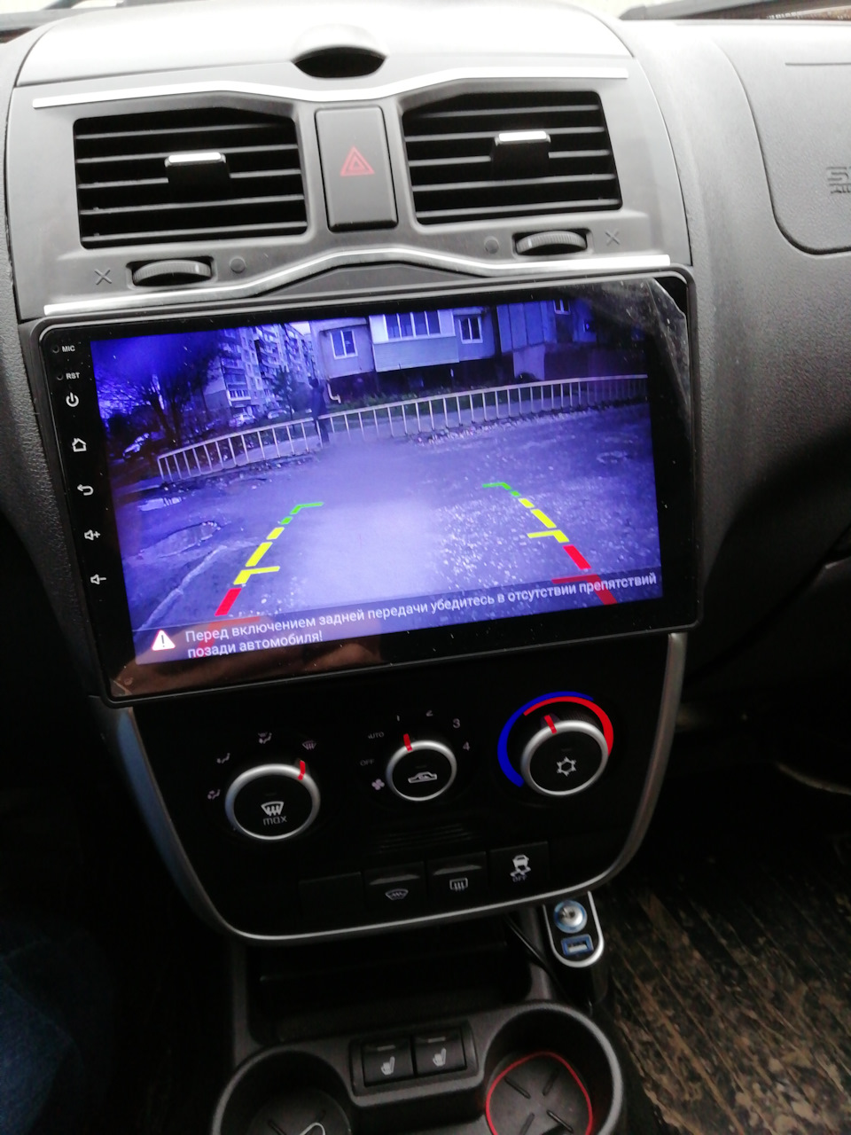 Фото в бортжурнале Lada Granta (2G) FL