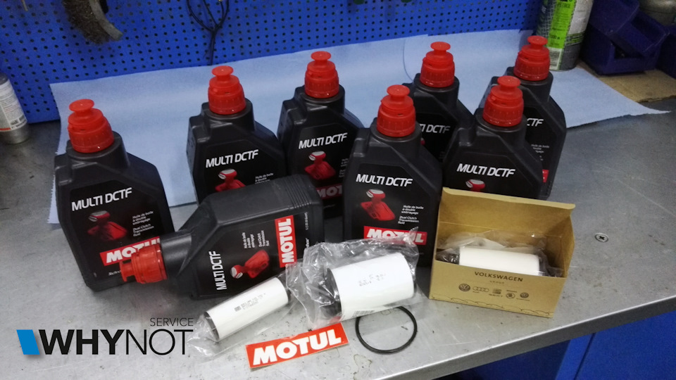 Замена масла DSG — WHYNOT SERVICE на DRIVE2