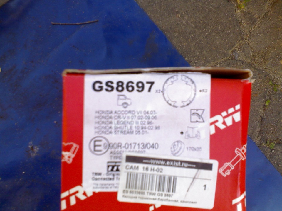 Как снять тросик ручника хонда одиссей ra2