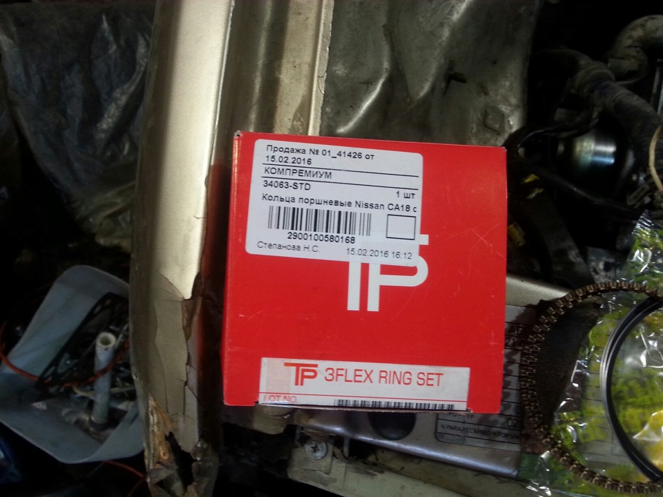 Фото в бортжурнале SEAT Ibiza (021A). Запчасти на фото: 0141426