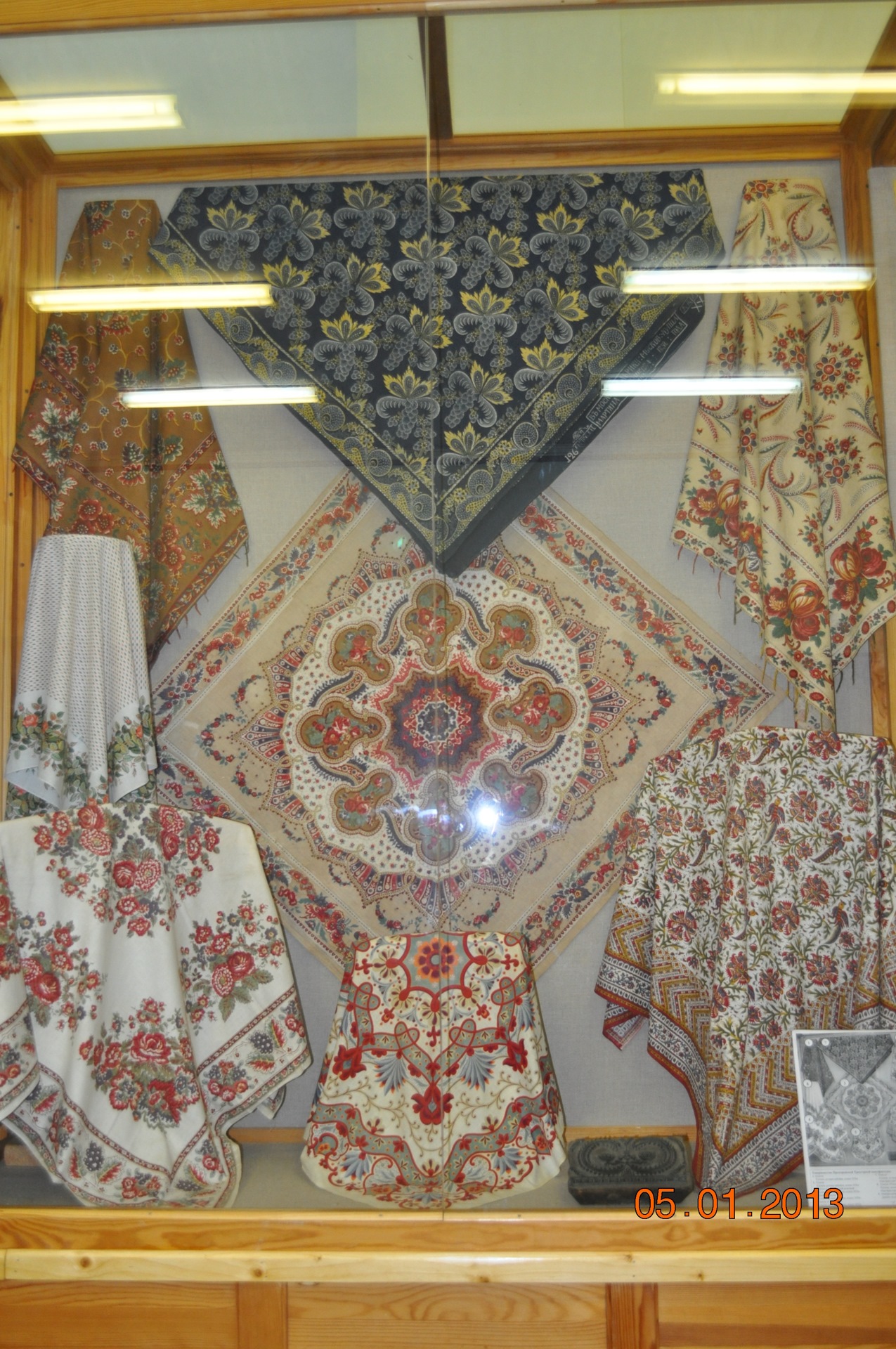 Музей павловский платок