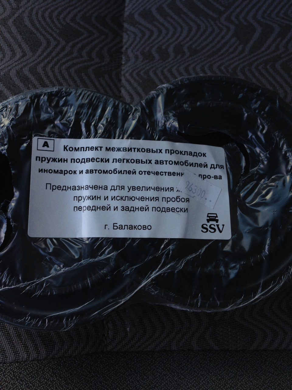 Межвитковые вставки в задние пружины. — Lada Калина Хэтчбек (1G), 1,6 л ...