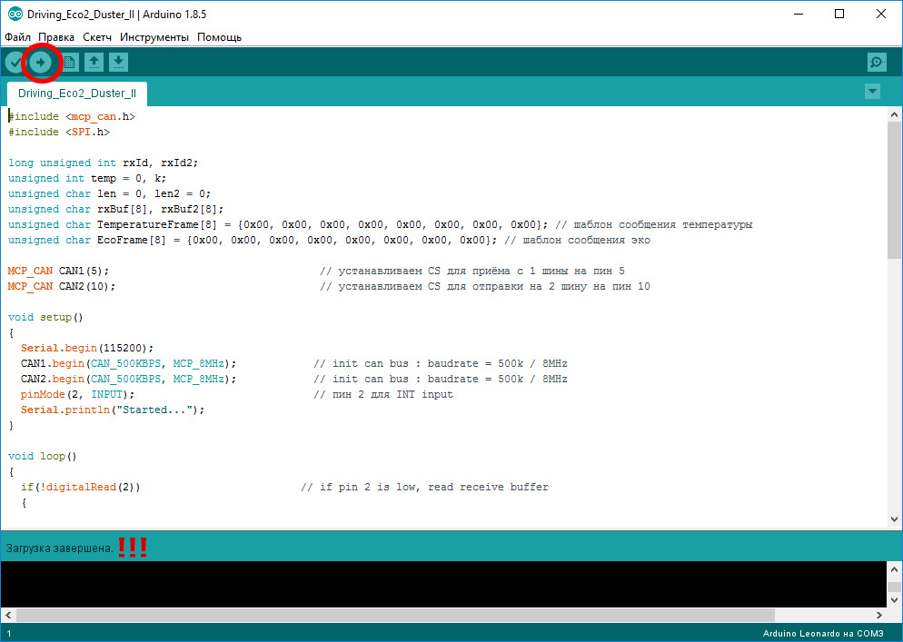 Void unsigned int. Вывод для температуры. PINMODE(2, input);. Micom config для MEDIANAV С прошивкой 4.1.0.