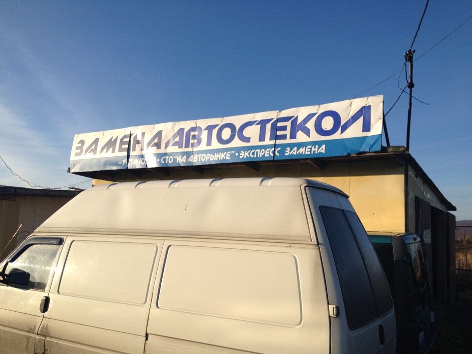 Сегодня к 10 утра пригнали машину в указанное место — Chevrolet Lacetti Sedan