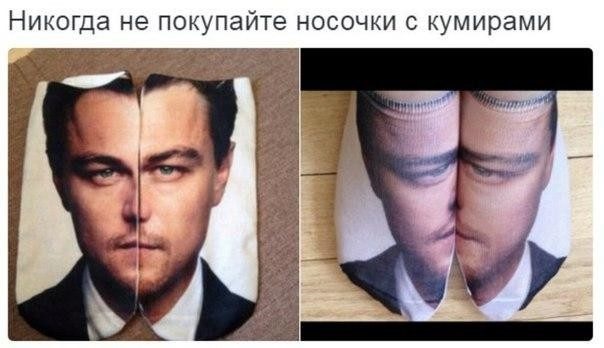 Мем с трусами волка
