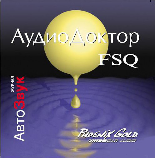 Описание, инструкция по использованию тестового аудиодиска "Аудиодоктор ...