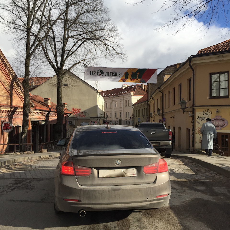 Москва-Прибалтика (Латвия, Литва) на BMW F30 по рижской трассе — BMW 3  series (F30), 2 л, 2015 года | путешествие | DRIVE2