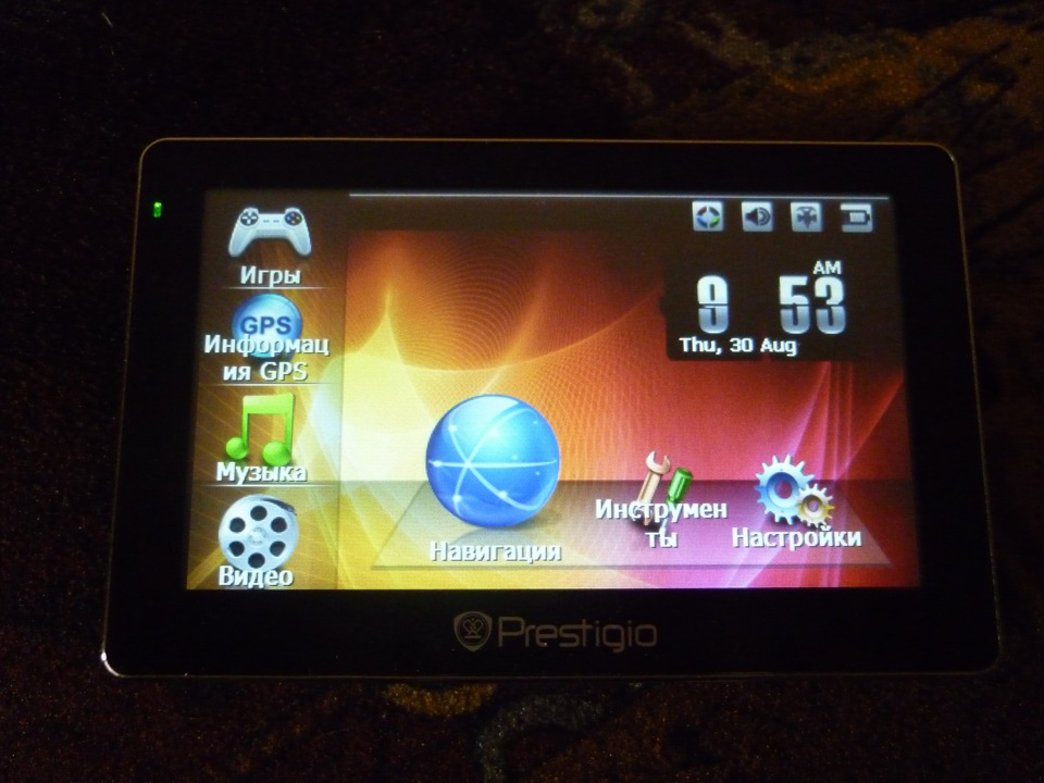 ОБНОВЛЕНИЕ КАРТ ДЛЯ НАВИГАТОРА PRESTIGIO GEOVISION 5400 СКАЧАТЬ БЕСПЛАТНО ОБНОВЛЕНИЕ КАРТ ДЛЯ НАВИГАТОРА PRESTIGIO GEOVISION 5400 СКАЧАТЬ БЕСПЛАТНО