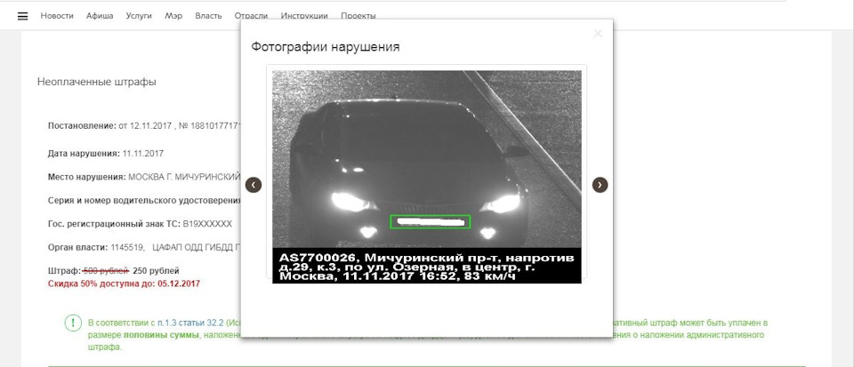 Фото в бортжурнале KIA Optima (4G)