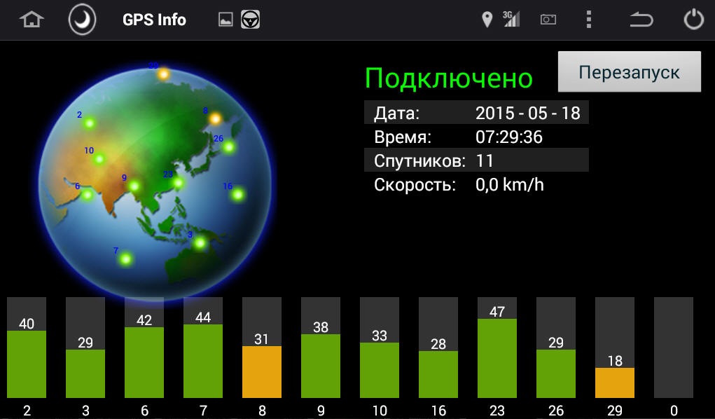 #10 Прошивка андройд магнитолы на чипе RK3188 — Honda Civic 4D (8G), 1 ...